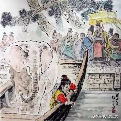 经典文言文赏析 | 少年治县