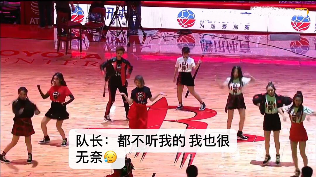 火箭少女哪些人合影nba球星(打破次元壁！火箭少女合影哈登，携新歌NBA首秀，创记录却被群嘲)