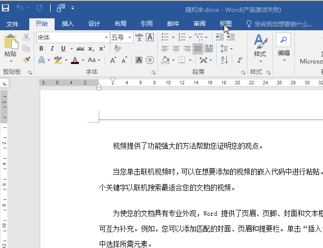 仅靠一部手机，我完成了Word，Excel，PPT，PDF格式的互转