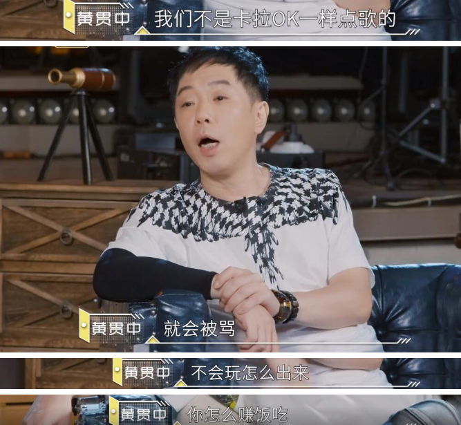 黄贯中谈黄家驹去世28年心态转变：曾悲痛难忍，如今梦里常见面