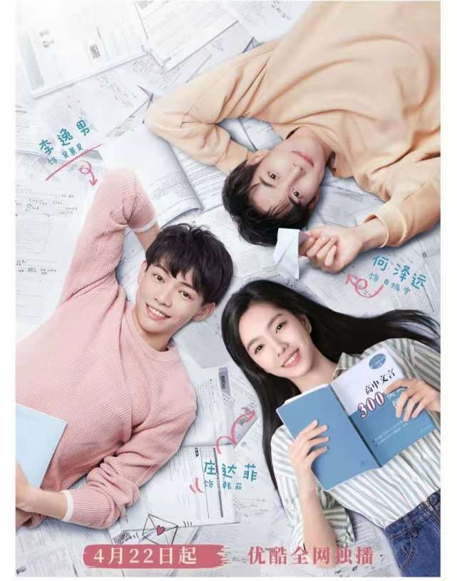 我的刺猬女孩韩菲怎么死的【我的刺猬女孩韩菲也穿越回来了】 第1张