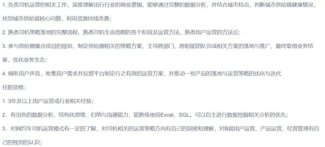 如何建立自己的运营体系?以用户运营为例