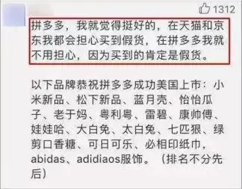 拼多多的“助力領(lǐng)現(xiàn)金”套路，你中招了嗎？