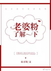 10本高甜言情宠文，虐狗撒糖小说，冬至、君子有九思、龙阙巨好看