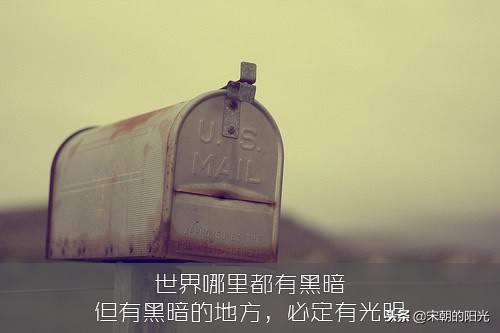 黑暗深处，藏着最温柔的光。