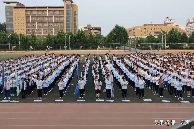 「邯郸市一中」你好，高三！2022届新高三全体学生动员大会