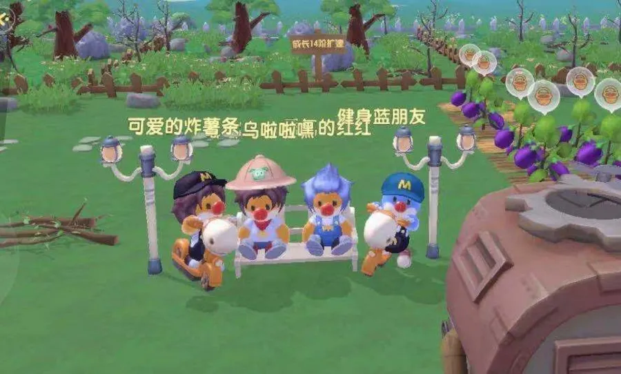 摩尔庄园，真正的钓鱼软件
