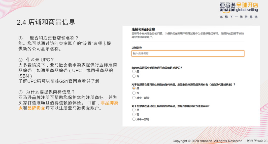 个人如何做跨境电商（亚马逊跨境电商开店流程及费用）