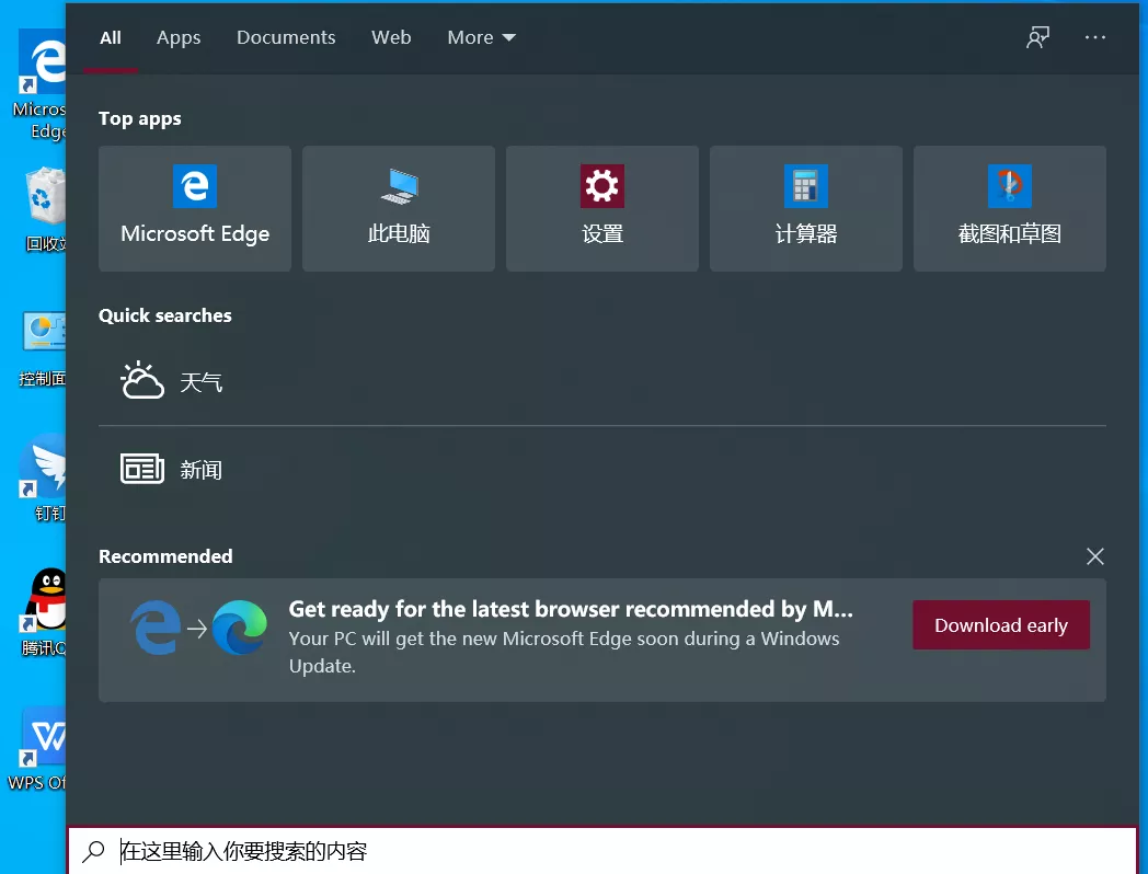 科普丨笔记本触摸板原来还能这么用？
