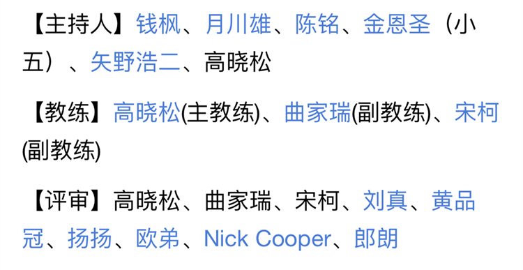 王俊凯蔡徐坤止步200强，被他淘汰就能成顶流，选秀还有潜伏期