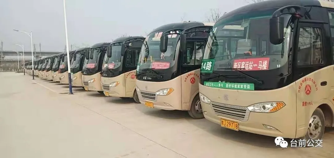 濮阳汽车站客服电话查询指南