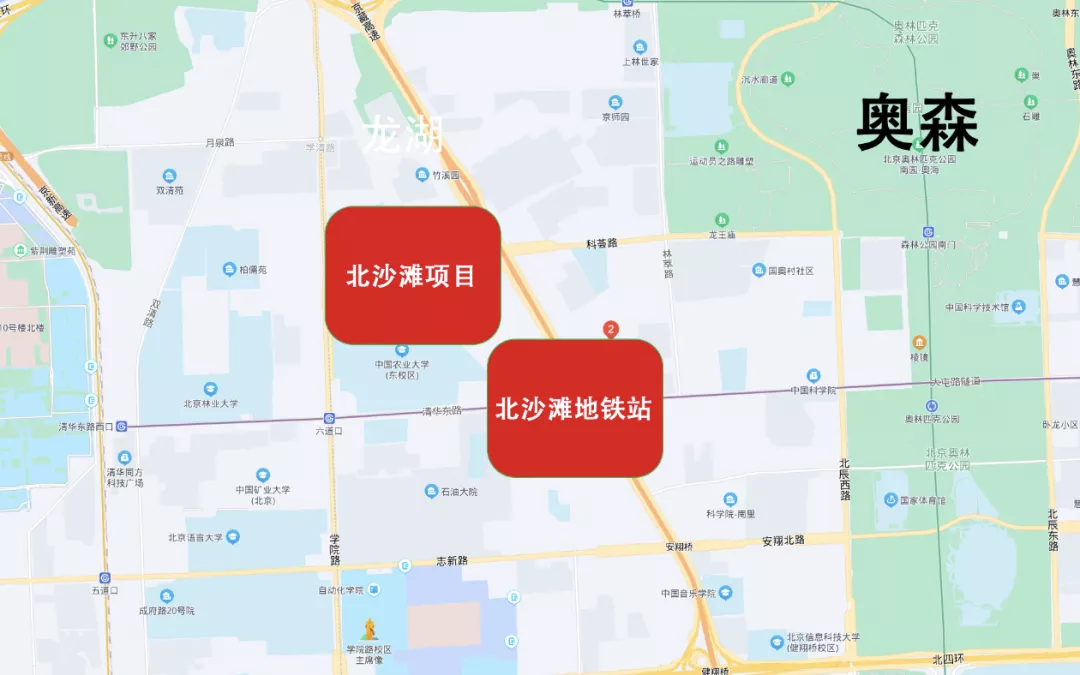 接下来,海淀人的选择