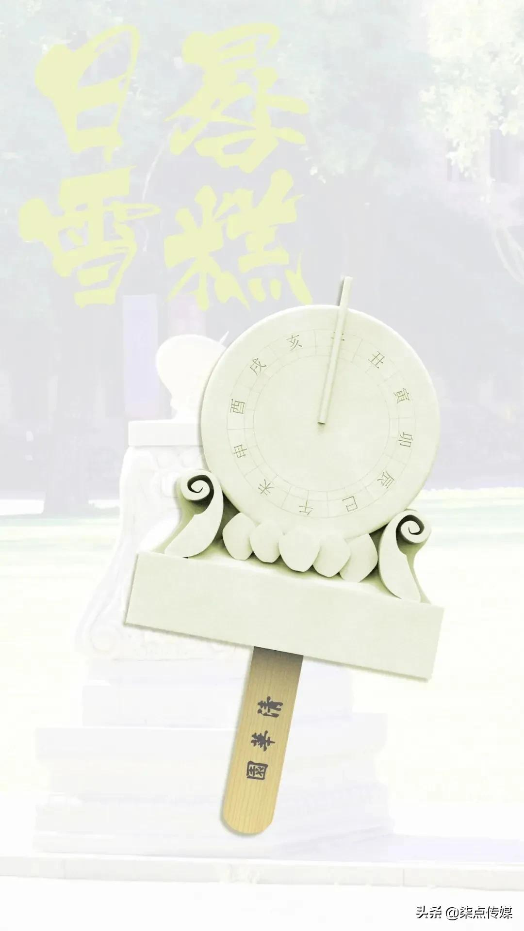 藏不住了：清华，出雪糕了？