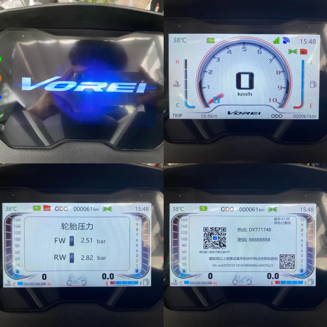 看起来很ADV的踏板—27890元起大阳ADV350静态测评