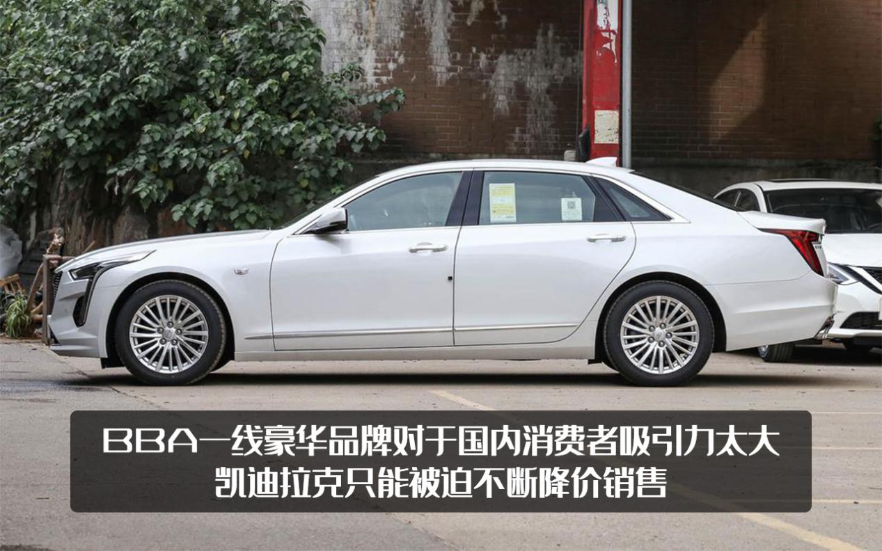 “降价王”凯迪拉克CT6，北上广地区综合优惠9万！是被市场逼的吗