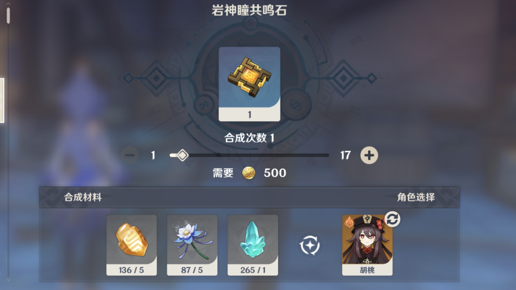 原神：如何用神瞳共鸣石，找到66个风神瞳，135个岩神瞳？