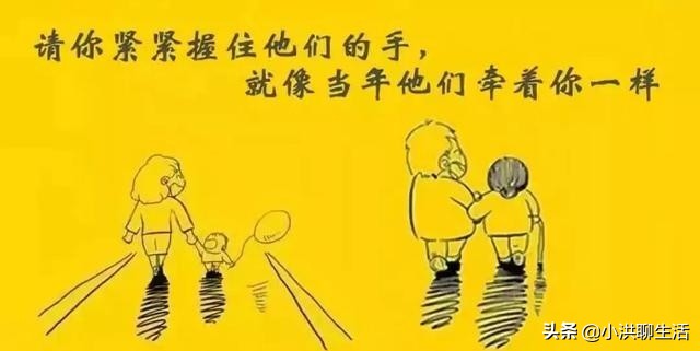 致远在天堂的姥爷的一封信