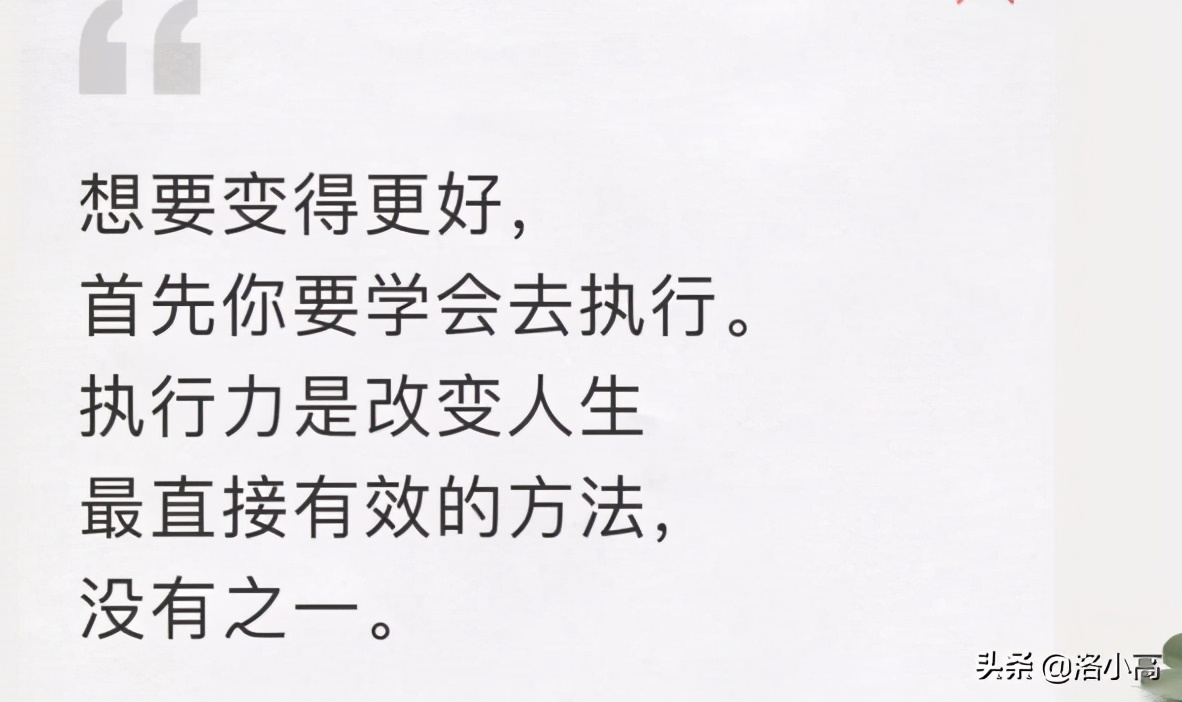 洛一高强基2班周记（9）