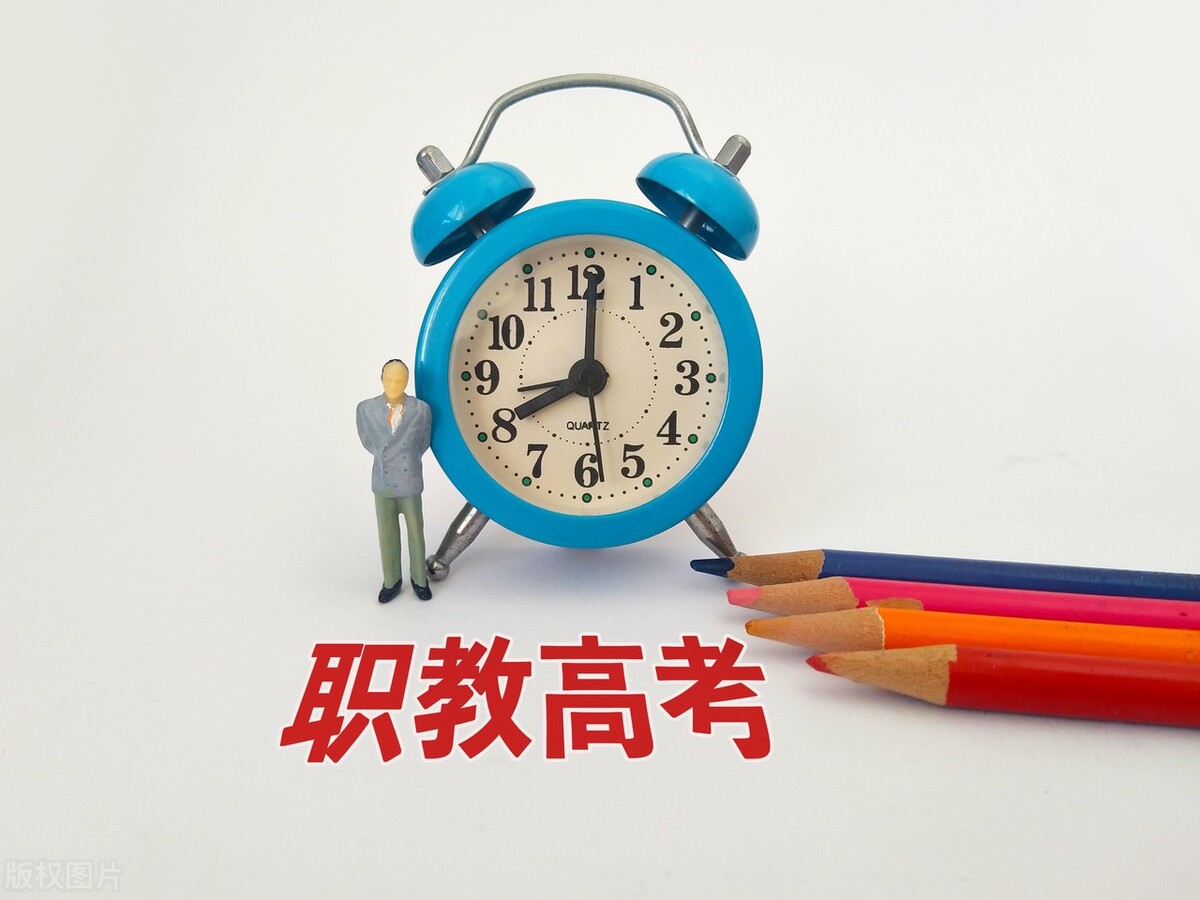 中职对口升学，不是成人高考，待遇与高考升学一致