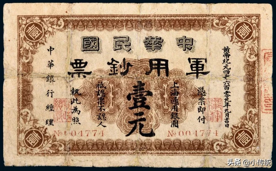 “公元”原来是“西元”!你支持恢复“黄帝纪年”吗?
