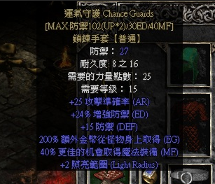 暗黑破坏神2，MF冰法攻略解析，让你更高效率地刷装备