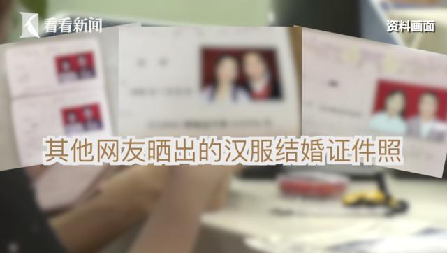 新人用汉服照登记结婚被拒，网友吵翻！当地民政局回应：不是汉服问题，是头发不行