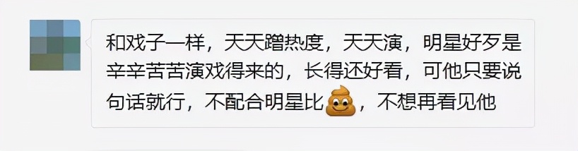 孟晚舟，被骂惨了...