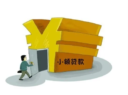 【以案释法】想贷款找中介？注意，这些套路要了解！