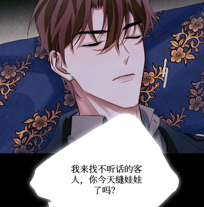 《全球高考》漫画：秦究失忆，考官A服饰很大众，鬼手名场面来了