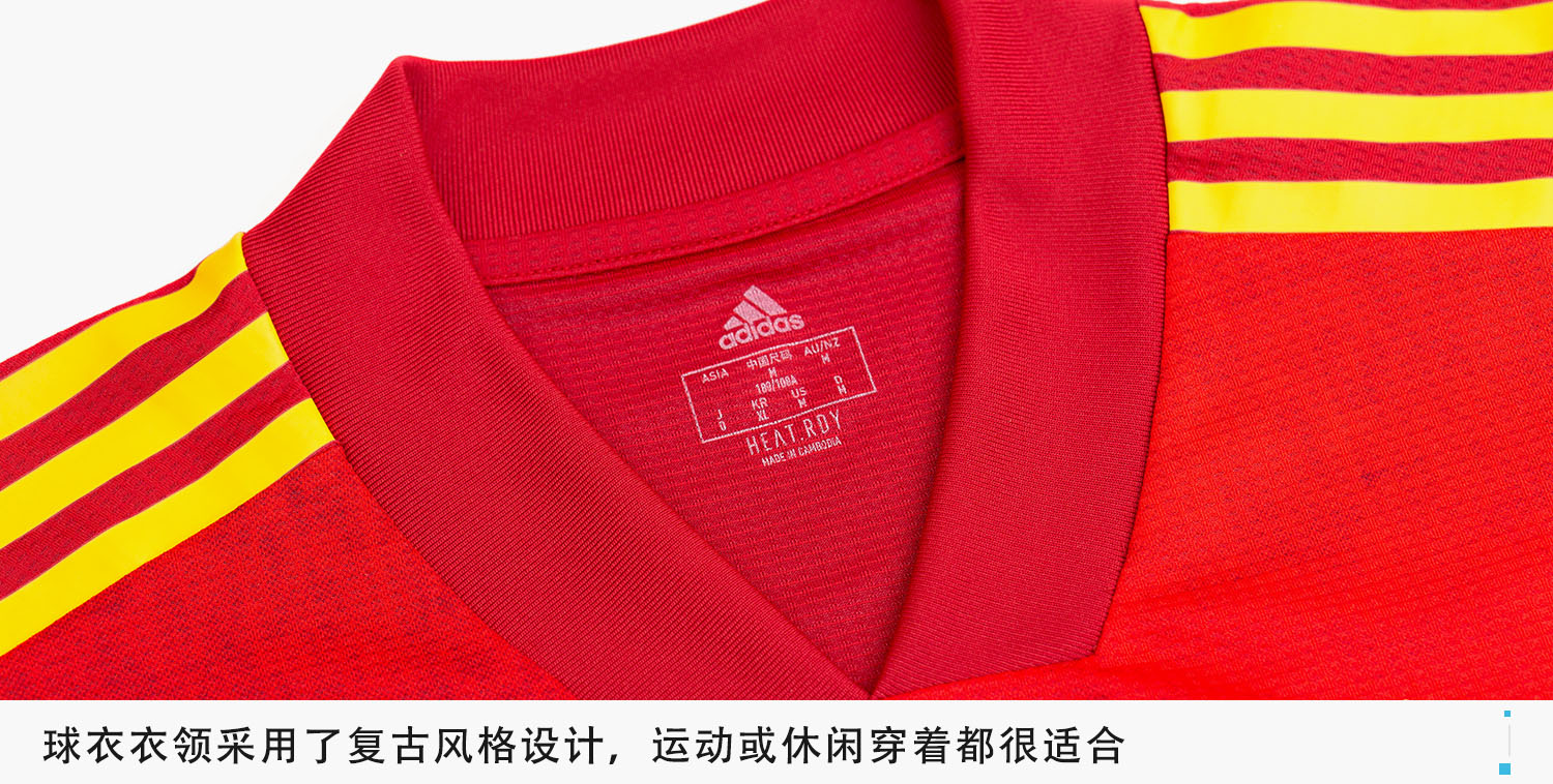 西班牙世界杯队服(新品赏析！adidas西班牙国家队2020主场球衣球员版)