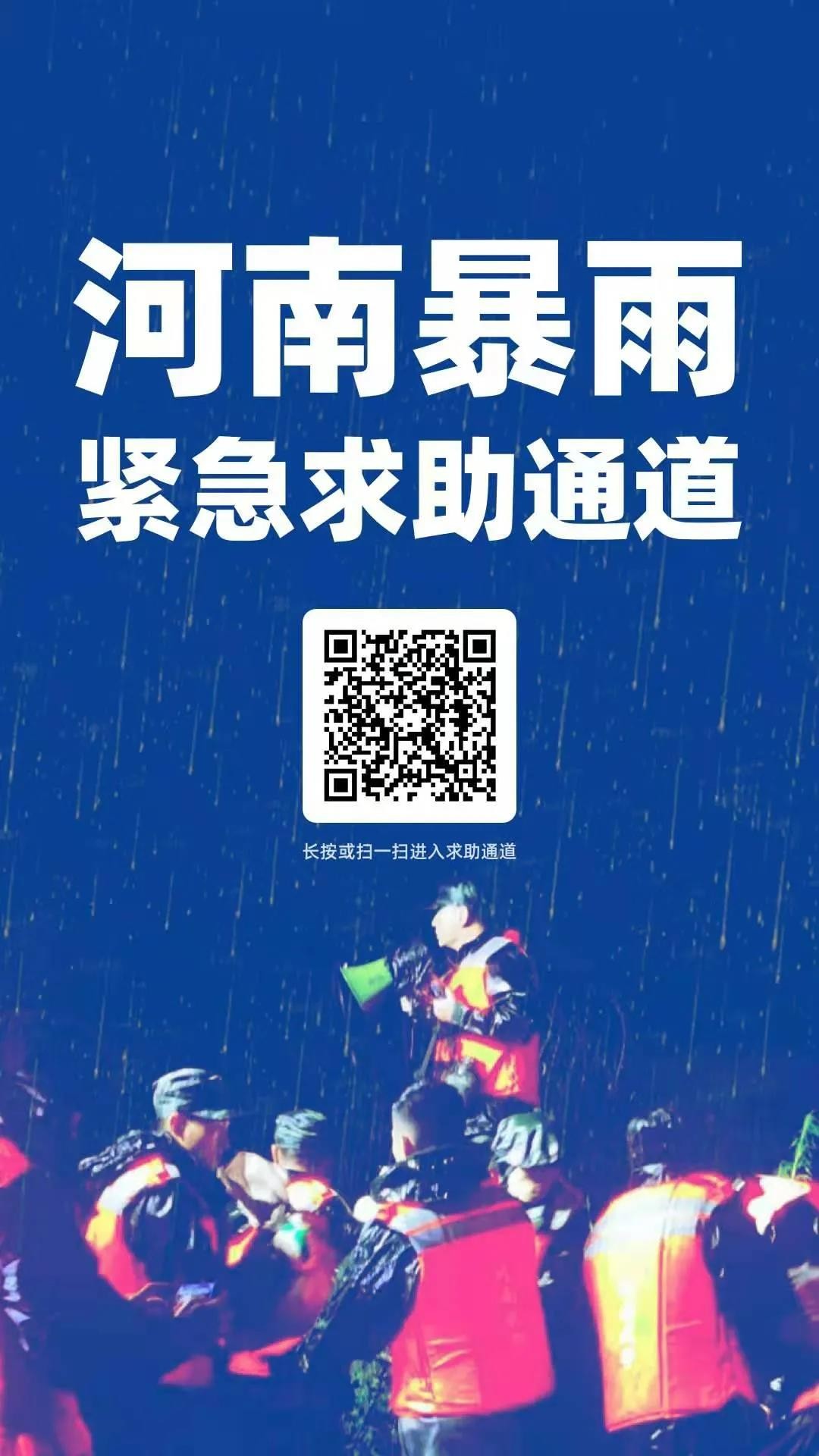 平安第一！河南考生别担心，东华大学录取通知书一定会到！