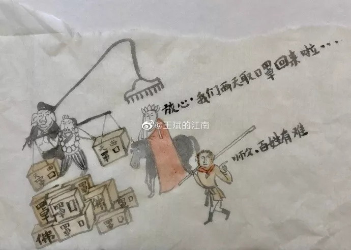 人不正经，全是戏精！80后才子画家笔下的灵魂，网友直呼：过瘾