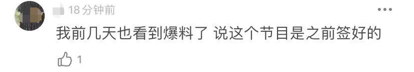 网曝何超莲窦骁已分手，称豪门千金有新人，两人刚上综艺秀恩爱