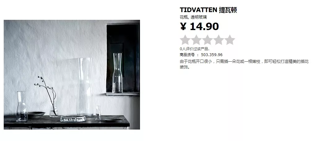 宜家软装布置不用100元!小户型、租房都能有灵感