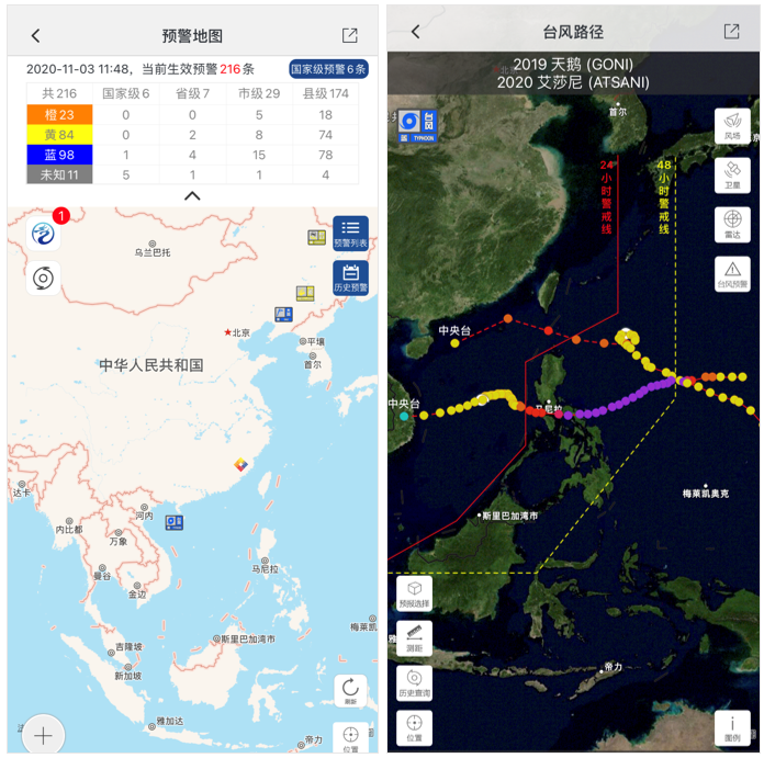 这6款好用的APP，每一个都很实用
