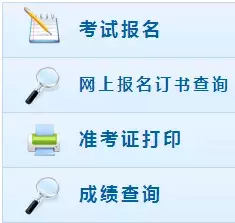 2019中级会计职称考试报名，今天开始！