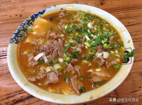 给你送上西安最好吃的 10 大面馆