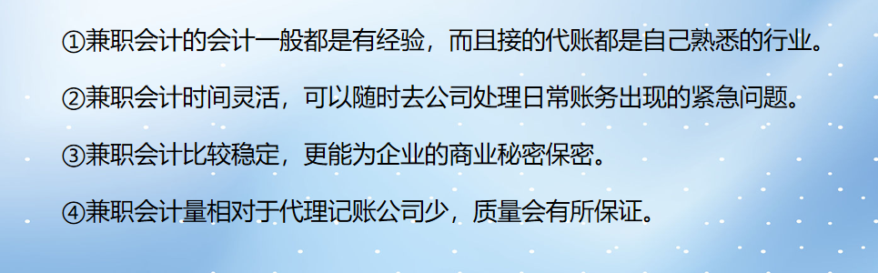 二胎宝妈在家上班，靠代理记账月入8000，看她的技巧分享