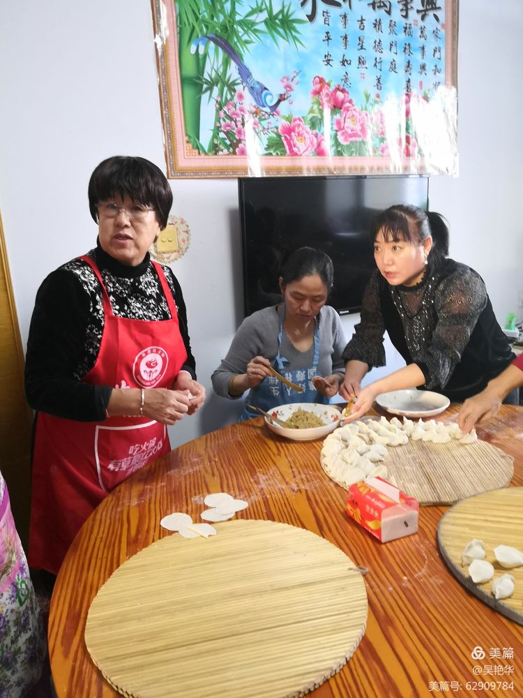 吴艳华：《冬至时节话饺子》