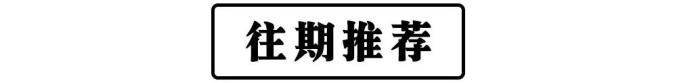 原来婚车还有这么多讲究？细数你所忽略的婚礼筹备细节