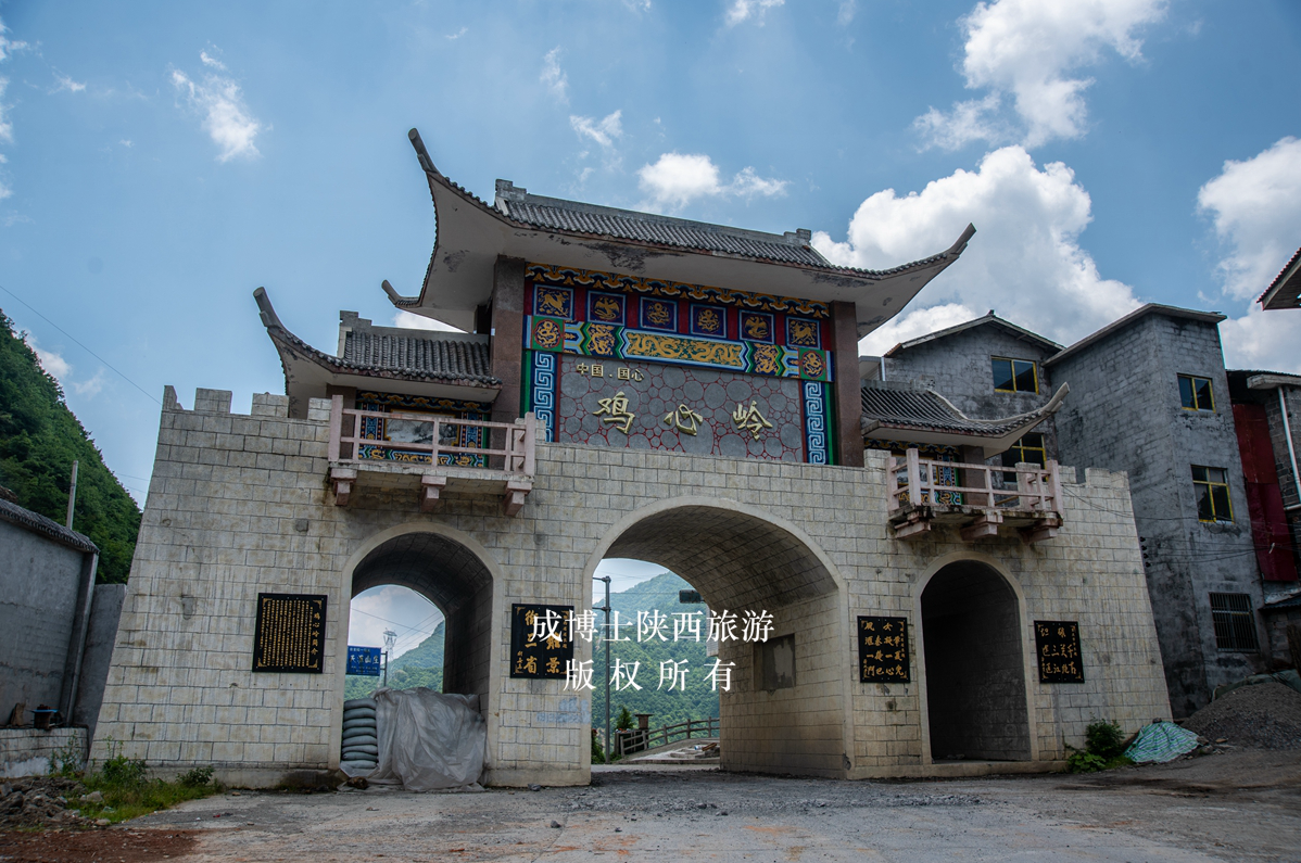 陕西红色旅游景区（安康篇）