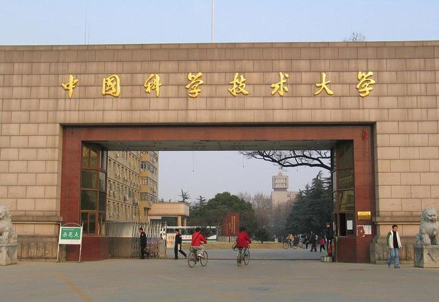 华中科技大学和中国科学技术大学哪所大学实力更加强劲