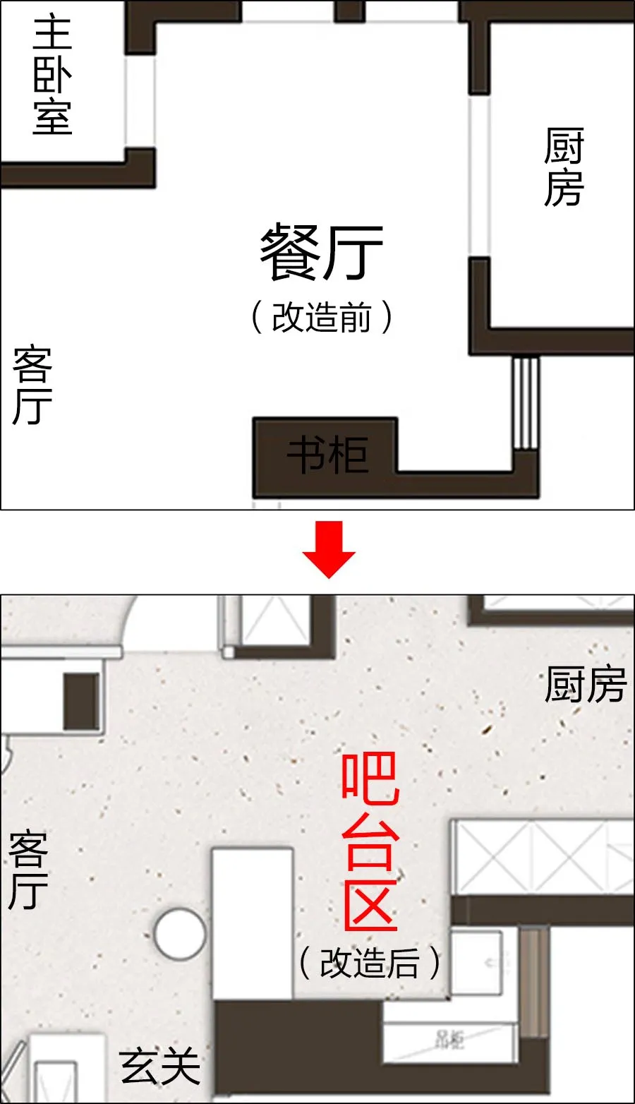 南京90㎡逆天改造二手房,狂拆6道墙!阳台变餐厅,主卧还更大