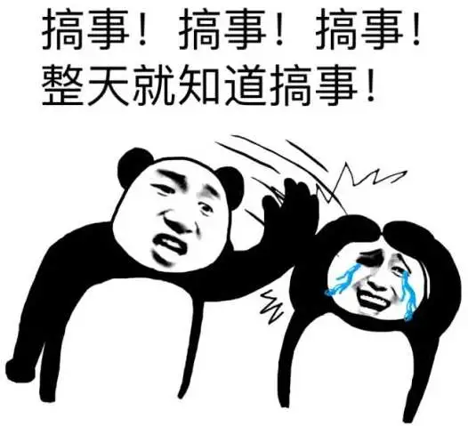 有趣的骂人文言文句子(风雅的) - 火句子