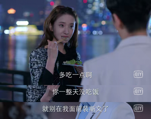 单身女子图鉴real真实，霸气金句快拿笔记
