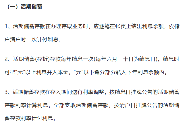 不看后悔！51套会计常用公式，别的地方学不到！建议收藏备用！