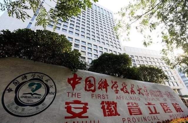 床位超5000张的十大医院：郑大一附院领衔，协和、同济在列！