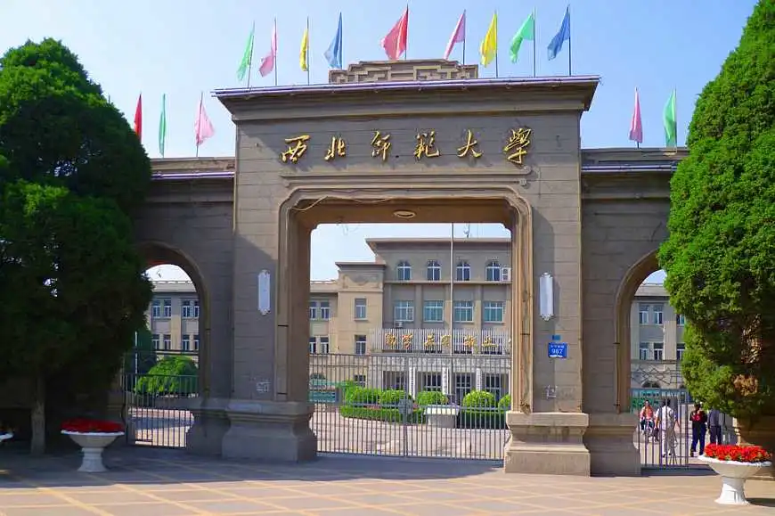 2021年西北师范大学教育学复试详解（附分数线、拟录取名单）