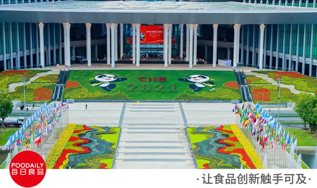 进博会创新前瞻，全球食企释放了哪些重要信号