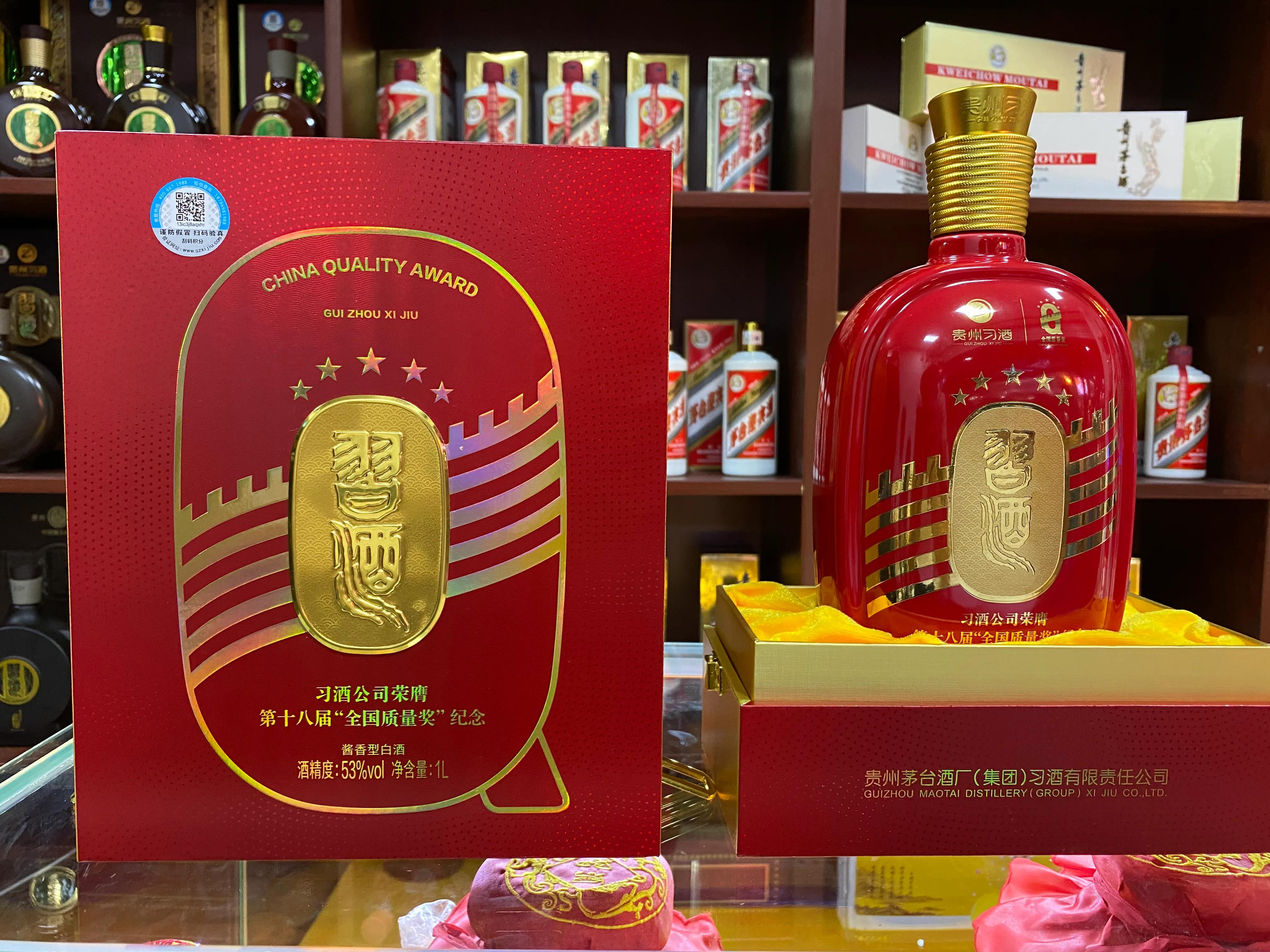 习酒种类大全 习酒都有哪些系列酒